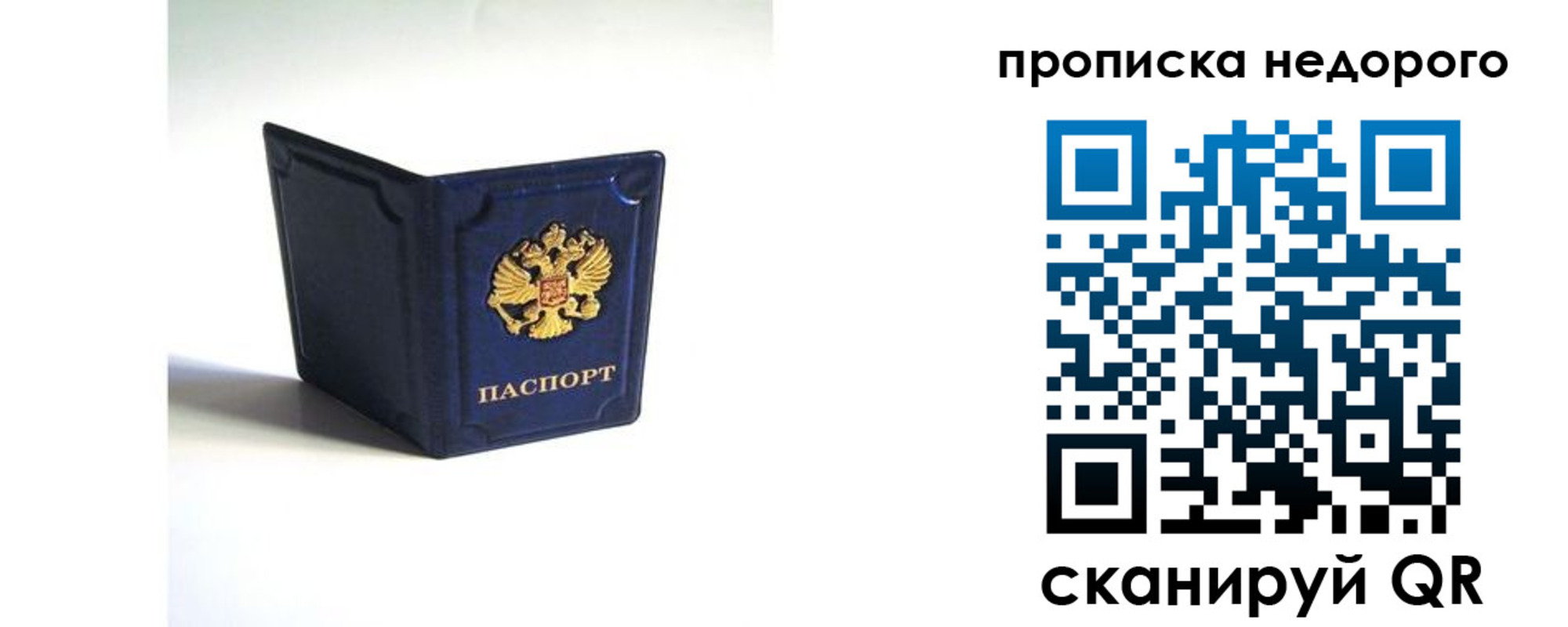 временная регистрация госуслуги в Фролово