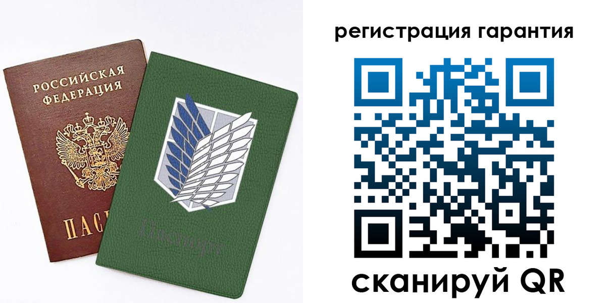 прописка 2025 в Фролово