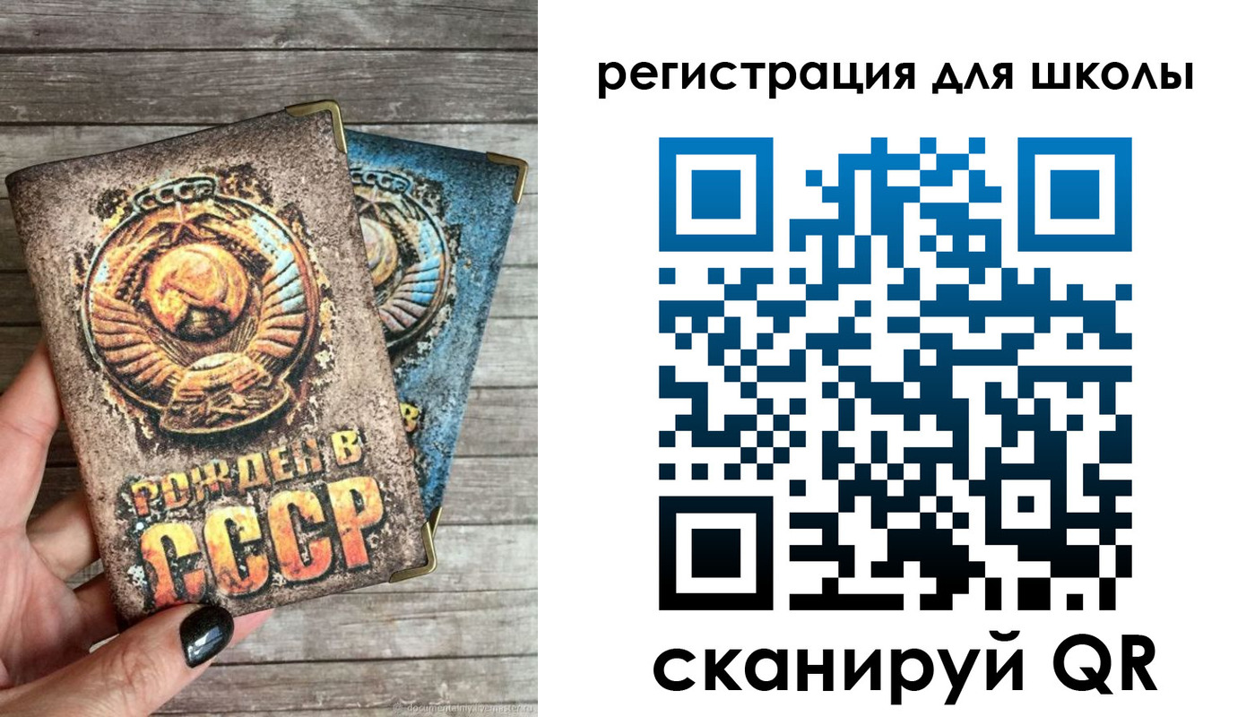 прописка ребенка в Фролово